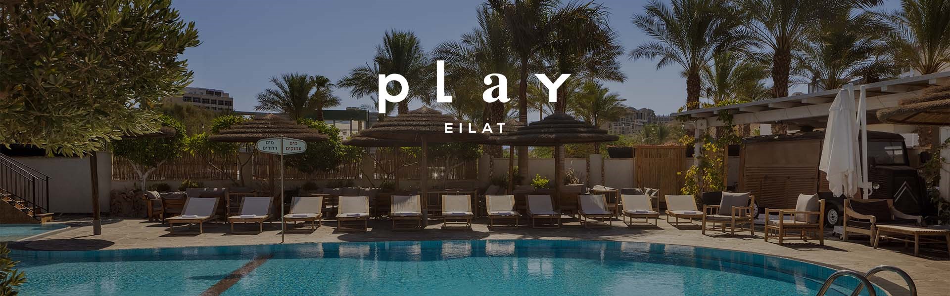 Play Eilat (former Soleil Eilat) - Boutique Hotel 