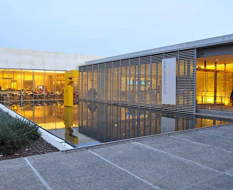 The Israel Museum